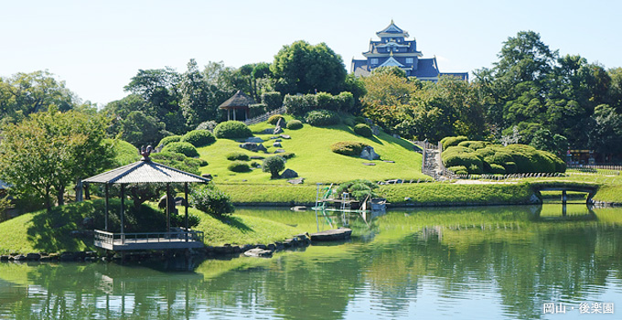 岡山・後楽園